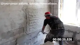Штукатурная станция M-tec M 330. Новосибирск.