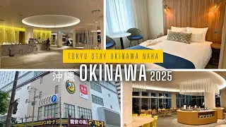 🇯🇵Okinawa🇯🇵 4-Star Hotel Series 🏵🏢 Can Do Laundry Inside The Room 💦 Tokyu Stay Okinawa Naha 🐳 2025