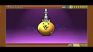 【にゃんこ大戦争】プラチケ3枚使ったら新規でるでしょ！！