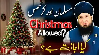 Can Muslims Celebrate Christmas?| Islam Explained Should Muslims Wish Merry Christmas?||Mufti Muneer