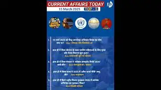 Daily current affairs ll TOP - 5 ll 15 March 2025 ll #currentaffairstoday #trendingshorts2025