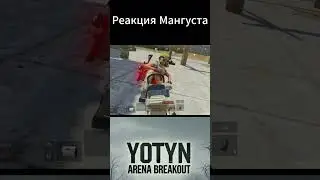Farm Duo Gold / Pure Skill / Феноменальная реакция #shorts
