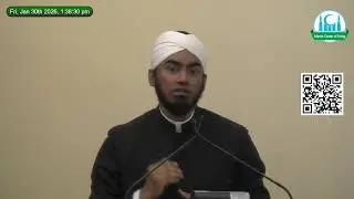 Jummah Khutbah | Mufti Muntasir Zaman 
