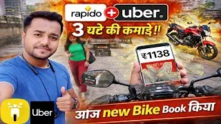 Repido Bike Taxi And Uber Part Time Earning | 3 Ghante Ki Kamayi | Mumbai City 