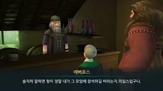 Ryuga confronts Aberforth Dumbledore || Harry Potter:Hogwarts Mystery Ep288