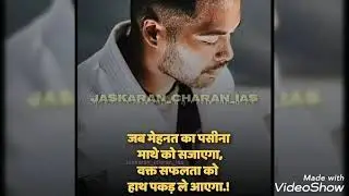 dil se juda/upsc/cse/IAS/IPS motivational video