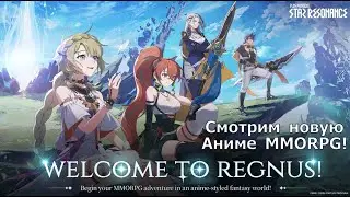 Blue Protocol: Star Resonance - How to Get Into the Game?! + 20 Minutes of Anime MMORPG Gameplay