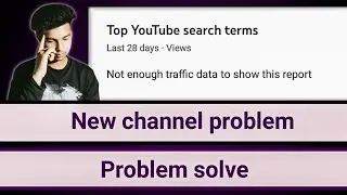 top youtube search terms 2022 | top youtube search terms 2022 kya hai