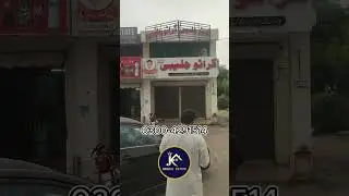 2 Marla Commercial Shop for sale&ndash; Main Ghazi Road &ndash; DHA Phase 2, Lahore #dhalahore