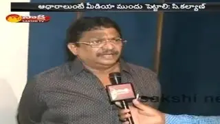 Producer C Kalyan Face to Face Over Nayyem Case || Fires on Producer Natti Kumar