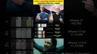 🚀 Apple iPhone 17 Series Launched in India 🇮🇳 | Price, Features & First Look 🔥📱