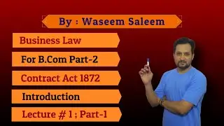 Business Law | For B.Com-2 | Introduction | Lecture # 1 Part 1
