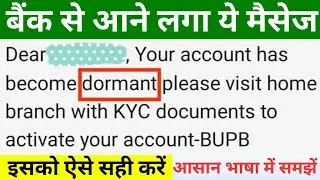 Your Account has become dormant please visit home branch with KYC documents to activate your account