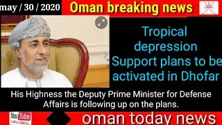 Oman news today / Tropical depression: Support plans to be activated in Dhofar