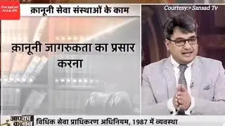 Free legal aid Article 39A! Constitution of India.