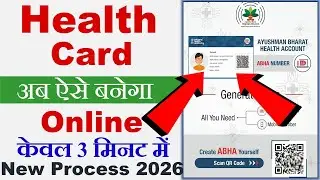 How to make ABHA Card | Apply Health Card Online 2026 | Hindi