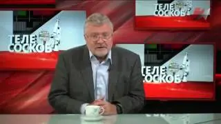 Юрий Поляков о России
