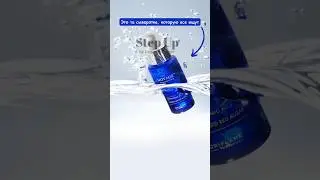 Меня купить очень выгодно #shortvideo #video #shorts #short #beauty #sale