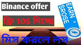 Earn $Rose Quiz answer coinmarket cap || Earn 10$ Rose Token free without investment