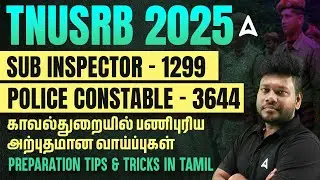 Police Exam Preparation Tamil | TNUSRB PC and SI Exam Preparation Tips in Tamil | By Arunan Sir
