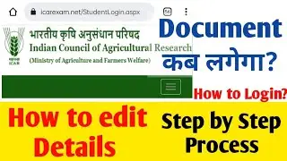 How to login on ICAR Counselling website |  Krishi Kranti