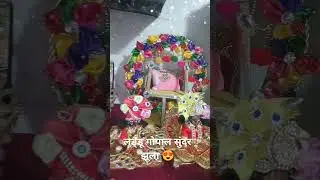 कृष्ण#krishnastatus#friendship #krishna#iskcon#ownvoice#radhakrishna voice@krishnsaheli videounknon