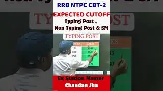 RRB NTPC CBT2 CUTOFF 2025 🔥 || RRB NTPC CBT2 EXPECTED CUTOFF 2025 || RRB NTPC CUTOFF CBT2 ZONE WISE