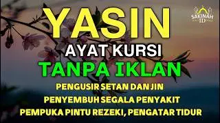 Surah Yasin & Ayat Kursi Pengusir Setan dan Penyembuh Segala Macam Penyakit, | By : Alaa Aqel