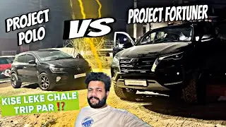 PROJECT FORTUNER AUR POLO K SAATH UNCUT VLOGS SHURU AAJ SE ✅❤️ | D MEKANIC
