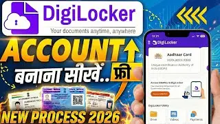 DigiLocker Account Kaise Banaye 2026 | How to Create digilocker account | Digilocker ID Kaise Banaye