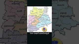 KHAMMAM DISTRICT ✊#khammam #mahabubabaddistrictnews #love