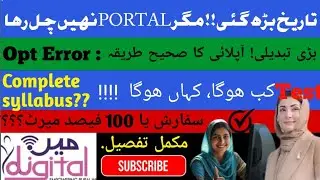 PSDF MEINDIGITAL 2026 phase 3 | All Detail | Answer of all important questions. 