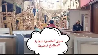 تعالوا بسرعه جبتلكم معرض للمطابخ والجزامات وعروض لمدة شهر بخصم كبير