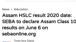 Hslc result 2020