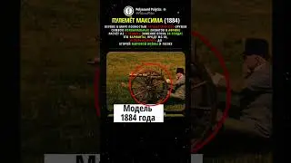 Главное оружие колонизаторов