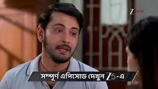 Kone Dekhaa Alo | Ep - 111 | Preview | Jan 27 2026 | Zee Bangla