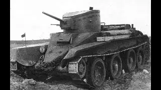 Танк Кристи и его советский родич БТ-2