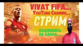 Стрим .Турнир,Rivals,от 10 до 1 Дивизиона