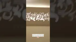 beautiful cnc ceiling design ✨ for more information  ph: 9030200416 #popular #like #india #public