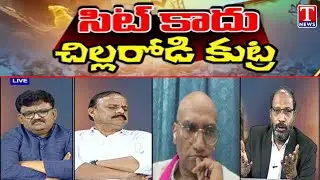 Special Debate On Congress Govt SIT Notice to KCR |  CEO Shailesh Reddy | T News
