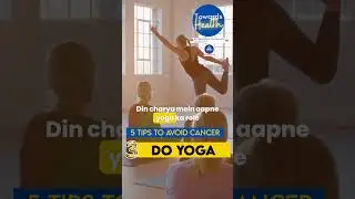 5 must follow tips to avoid cancer 🩺