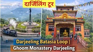 Darjeeling ka Famous Batasia Loop | Ghoom Monastery Darjeeling | Must Visit Places In Darjeeling