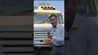 Second Hand Force Traveller In New Car Bazar Nagaon #commercialvechile
