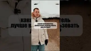 КАКОЙ НАПОЛНИТЕЛЬ ИСПОЛЬЗУЕТСЯ ДЛЯ ПРОИЗВОДСТВА БЕТОНА?