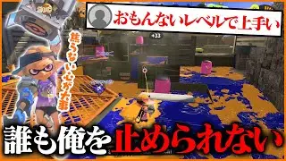 「リッター4K」とかいう遠くから撃ってるだけで勝てる武器ｗｗｗｗ【スプラトゥーン3】