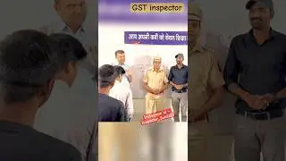 GST inspector life / ssc cgl motivation story / Excise inspector sunil Dhawan #shorts