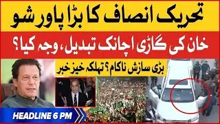 imran Khan Jalsa Latest News | BOL News Headlines At 6 PM | Big Conspiracy Exposed? | PTI Jalsa
