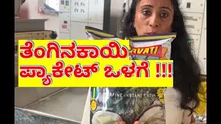Making of Desiccated Coconut Powder & Flakes | Manufacturer and Exporter.