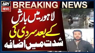 Cold weather intensifies after rain in Lahore