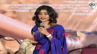 Gayatri Gupta's Speech At Seetha On The Road Movie Trailer Launch | Tollywood | alo tv
